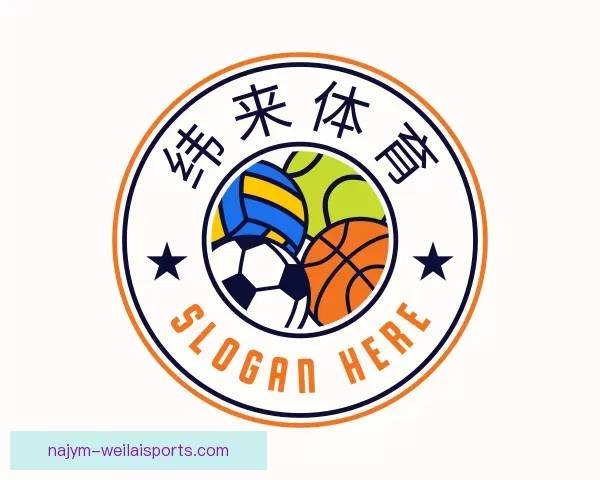 介绍纬来体育